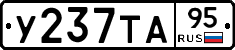 %D0%A3237%D0%A2%D0%9095