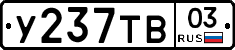 %D0%A3237%D0%A2%D0%9203