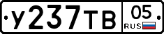 %D0%A3237%D0%A2%D0%9205