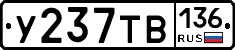 %D0%A3237%D0%A2%D0%92136