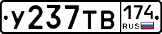 %D0%A3237%D0%A2%D0%92174
