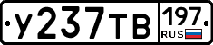 %D0%A3237%D0%A2%D0%92197