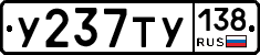 %D0%A3237%D0%A2%D0%A3138