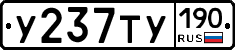 %D0%A3237%D0%A2%D0%A3190