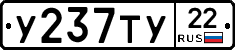 %D0%A3237%D0%A2%D0%A322
