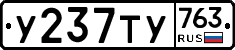 %D0%A3237%D0%A2%D0%A3763