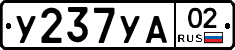 %D0%A3237%D0%A3%D0%9002