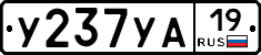 %D0%A3237%D0%A3%D0%9019