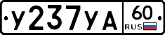 %D0%A3237%D0%A3%D0%9060