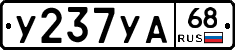 %D0%A3237%D0%A3%D0%9068