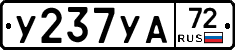 %D0%A3237%D0%A3%D0%9072