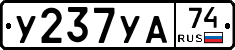%D0%A3237%D0%A3%D0%9074