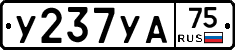 %D0%A3237%D0%A3%D0%9075