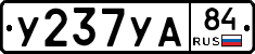 %D0%A3237%D0%A3%D0%9084