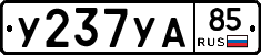 %D0%A3237%D0%A3%D0%9085