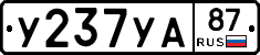 %D0%A3237%D0%A3%D0%9087
