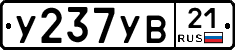%D0%A3237%D0%A3%D0%9221