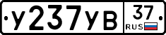%D0%A3237%D0%A3%D0%9237