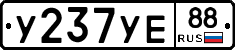 %D0%A3237%D0%A3%D0%9588