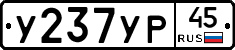 %D0%A3237%D0%A3%D0%A045