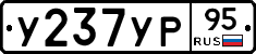 %D0%A3237%D0%A3%D0%A095