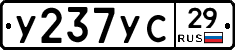 %D0%A3237%D0%A3%D0%A129