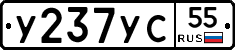 %D0%A3237%D0%A3%D0%A155