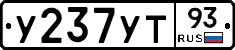 %D0%A3237%D0%A3%D0%A293