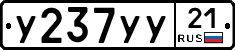 %D0%A3237%D0%A3%D0%A321