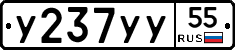 %D0%A3237%D0%A3%D0%A355