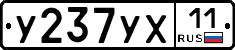 %D0%A3237%D0%A3%D0%A511