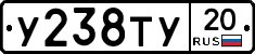 %D0%A3238%D0%A2%D0%A320