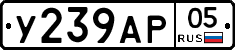 %D0%A3239%D0%90%D0%A005