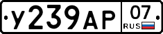 %D0%A3239%D0%90%D0%A007