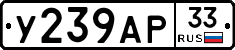 %D0%A3239%D0%90%D0%A033