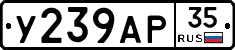 %D0%A3239%D0%90%D0%A035