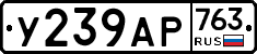 %D0%A3239%D0%90%D0%A0763