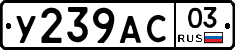 %D0%A3239%D0%90%D0%A103