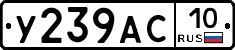 %D0%A3239%D0%90%D0%A110