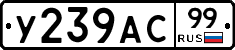%D0%A3239%D0%90%D0%A199