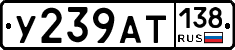 %D0%A3239%D0%90%D0%A2138