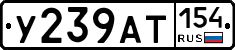 %D0%A3239%D0%90%D0%A2154