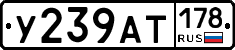 %D0%A3239%D0%90%D0%A2178