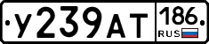 %D0%A3239%D0%90%D0%A2186