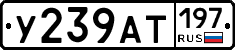 %D0%A3239%D0%90%D0%A2197