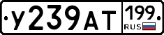 %D0%A3239%D0%90%D0%A2199