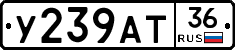 %D0%A3239%D0%90%D0%A236