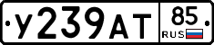 %D0%A3239%D0%90%D0%A285