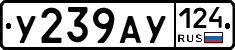 %D0%A3239%D0%90%D0%A3124