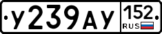 %D0%A3239%D0%90%D0%A3152